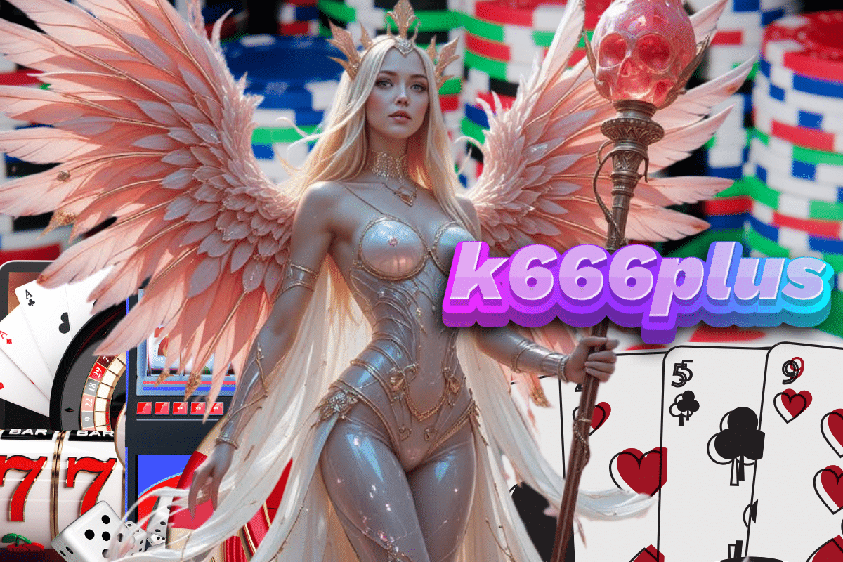 k666plus เครดิตฟรี